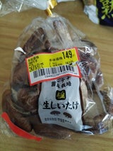 10FF 菌床生しいたけ パック Mサイズ 8個