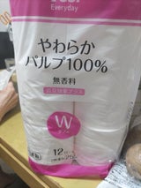 Yesやわらかパルプ100% 25m W 12R