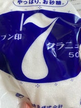 第一糖業 セブン印 グラニュー糖 500g