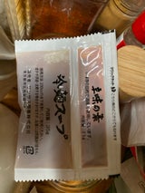 サンサス 冷めんスープ 28ml