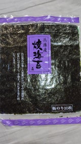 森傳 兵庫産 焼のり 10枚