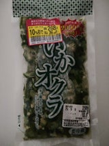 カキヤ いかおくら 200g