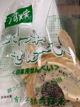 宇部煎餅店 うすやきこわれ煎餅 140g