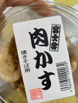 叶屋 肉かす 50g