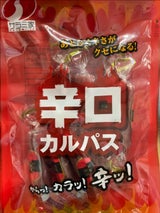 サラミ家 辛口カルパス 27g