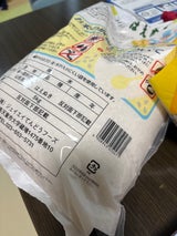 JAてんどう はえぬき 5kg