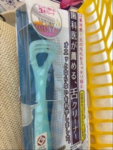 レーベン ののじ 「舌も!」 グリーン 1個