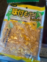 泉 味付もやし 300g