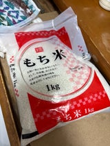 武蔵 もち米 1kg