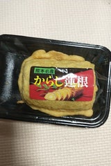 高見商店 からし蓮根割小 120g