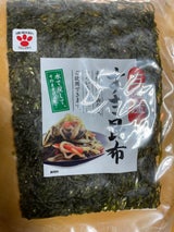 瀬川 すき昆布 四つ切 1枚