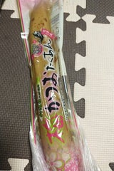 ハヤシ 梅かつおたくあん 1本