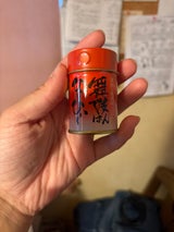 丸やおちゃのこさいさい舞妓はんひぃひぃ七味缶10g