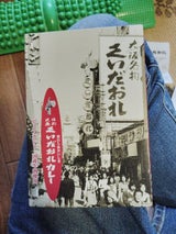 キャニオン 大阪名物くいだおれカレー 200g