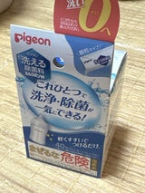 ピジョン 洗える除菌料 ミルクポンW 40包