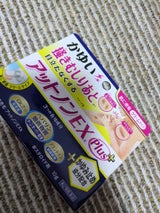 アットノンEXかゆみ止めプラス 10g