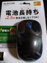 エレコム マウス M-IR07DRBU