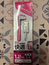 KL-88 USBケーブル 1.2m WH L