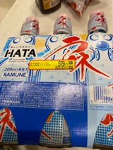 ハタ鉱泉 瓶ラムネ 200ml×6