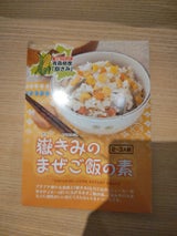 岩木屋 嶽きみのまぜご飯の素 180g