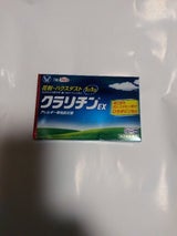 クラリチンEX 7錠