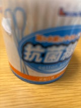 日進医療器 リーダー抗菌綿棒 200×2P