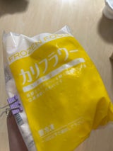 大光 カリフラワー 500g