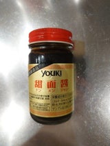 ユウキ 甜面醤 130g