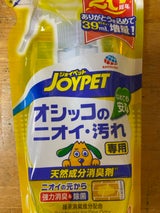 天然成分消臭剤オシッコのニオイ汚れ専用替240ml