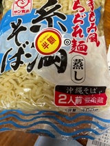 サン 糸満そば海風 168g