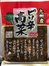 河鶴 ピリ辛高菜 150g