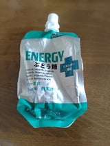 セイウ ENERGY ぶどう糖 ラムネ 180g