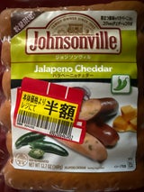 ジョンソンヴィル ハラペーニョチェダー 360g