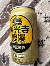 善光寺浪漫 しらかば 350ml