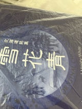 コサインユニバース 雪花青 箱 12枚