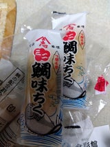 村田 ミニ鯛味ちくわ 8本