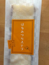 オザワ はちみつカステラ 1P