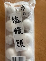 山本製菓 塩饅頭 10個