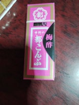 中野 都こんぶ 梅酢味 15g