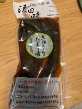 JA沢田 きゅうりたまり漬 220g