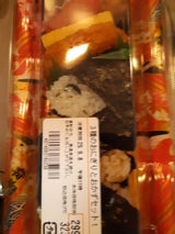 すいれい 3種のおにぎりとおかずセット 1P