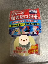 NIKKO アベンドNo.25 2.5cm×2m