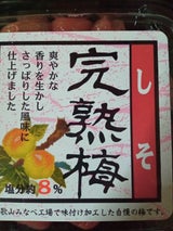 永岡 完熟梅しそ 220g