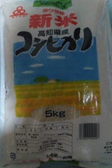 タワラ印 高知コシヒカリ 5kg