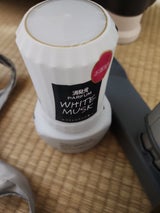 お部屋の消臭元パルファムホワイトムスク 400ml
