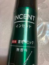 インセント 薬用育毛トニック 無香料 190g