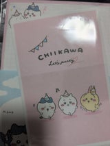 ちいかわ ボリュームアップレター 214063