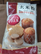 熊本製粉 グルテンフリー 玄米粉 300g