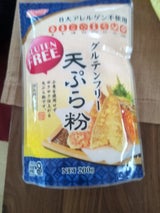 熊本製粉 グルテンフリー 天ぷら粉 200g