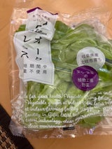 ファームシップ 富士山オークレタス 70g